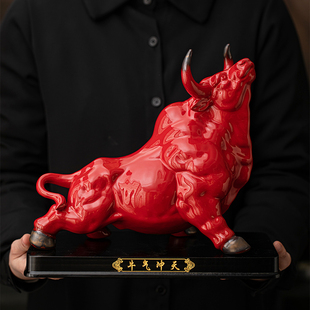 大号华尔街红牛陶瓷股票炒股吉祥物牛气冲天办公桌前台博古架摆件