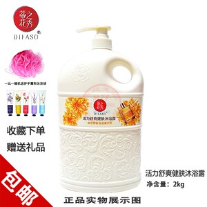 蒂花之秀活力舒爽水润保湿沐浴露