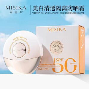 米思卡美白清透隔离防晒霜轻薄防晒户外隔离紫外线清爽不假白不油