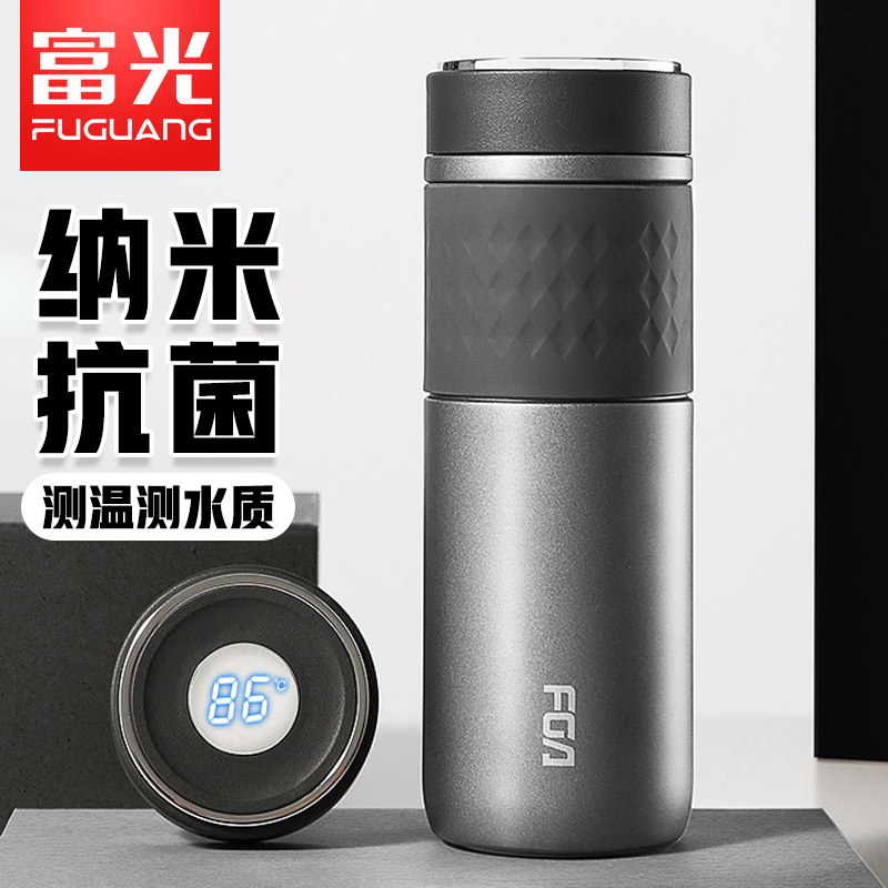 富光保温杯智能显示温度男士抗菌不锈钢高档高颜值商务茶杯水杯子