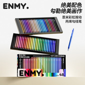 恩米彩虹按动丙烯勾线笔专业级水彩美术专用彩色绘画笔极细彩绘描