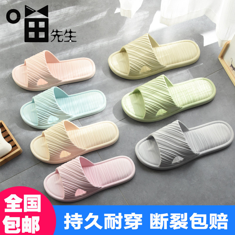 日式室内居家洗澡防滑凉拖鞋女夏天韩版情侣软底家用浴室厚底鞋男