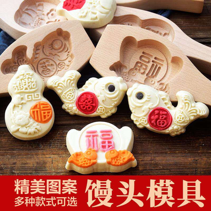 梓约榉木花样馒头模具