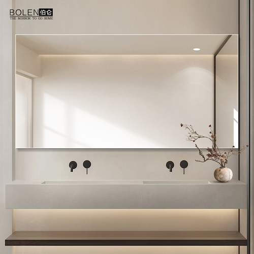 BOLNE极简超清无框卫生间镜子