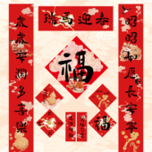 2026马年卡通春联新款 对联新春装 饰福字过年门贴创意新年礼盒家用