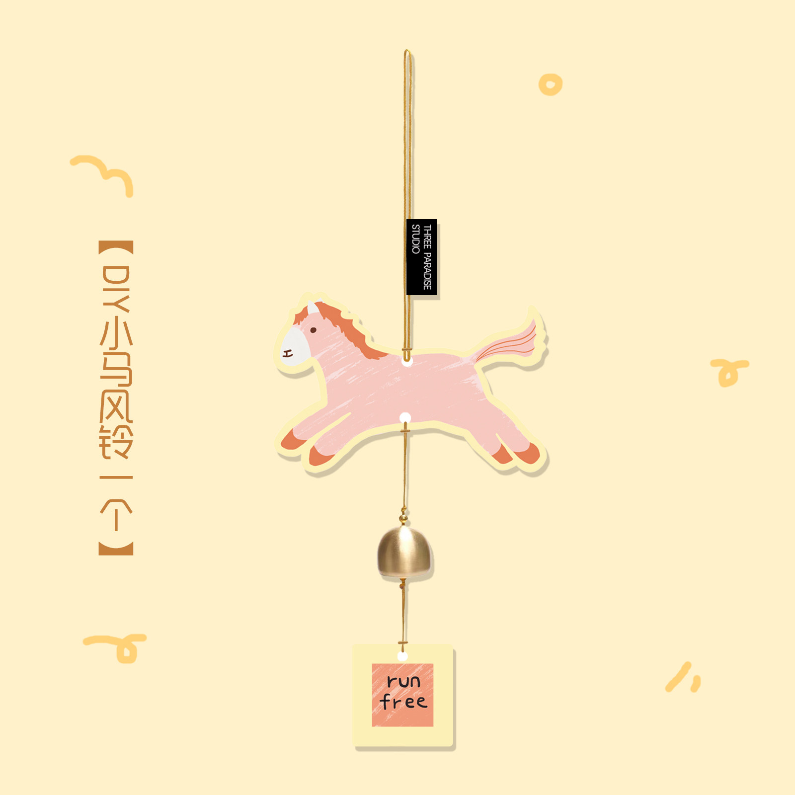 2026马年春节新春装饰新款创意挂件乔迁新居搬家如意风铃挂饰挂卡,节庆用品/礼品,春节礼盒,淘宝优惠券,粉丝福利购,淘宝优惠卷