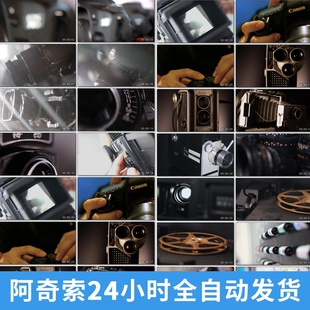 单反中画幅相机电影机胶片复古摄影机空境头转场高清视频素材
