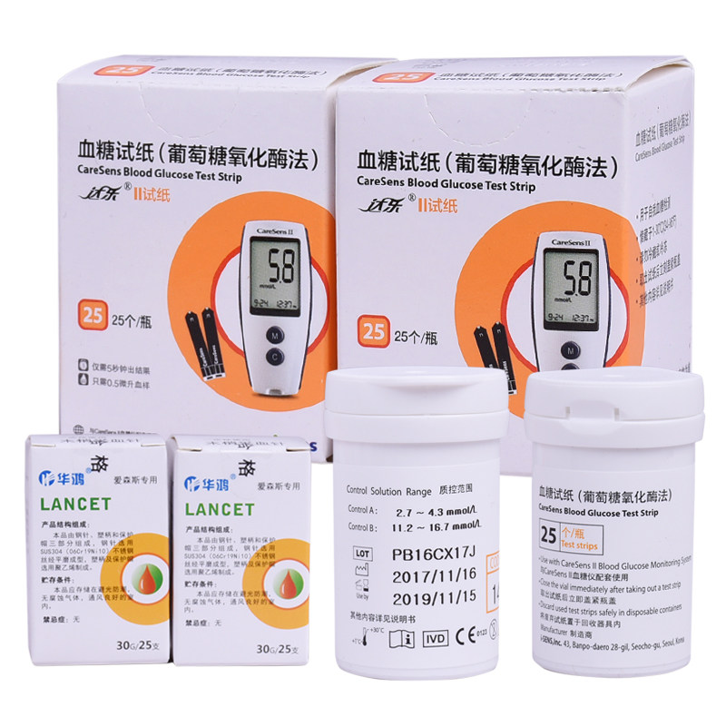 达乐爱森斯careSensII达乐2208血糖试纸25片血糖仪试纸50片送针头