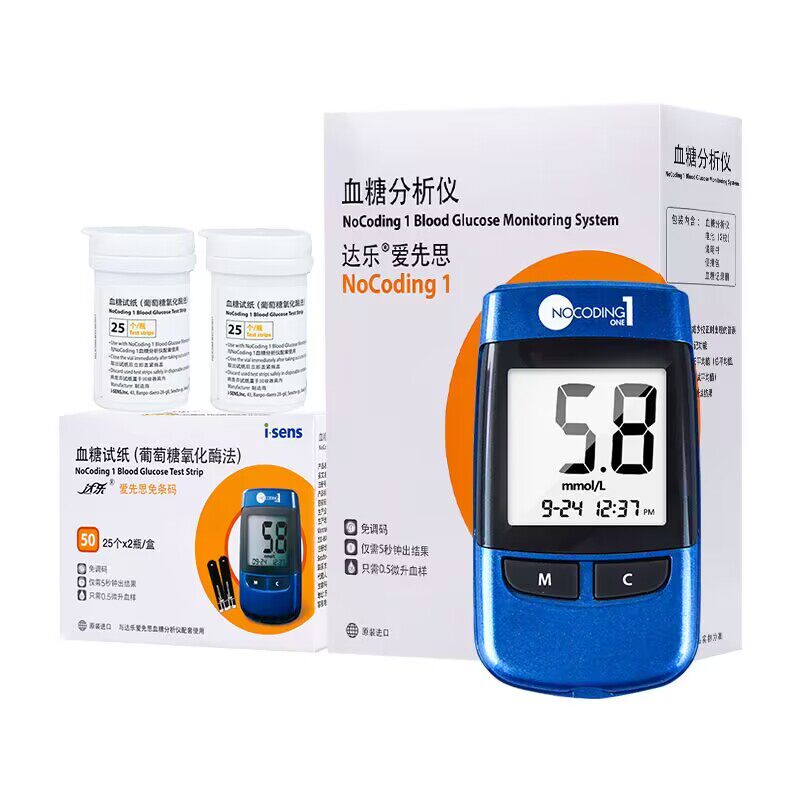 韩国达乐爱先思血糖试纸自动码爱森斯血糖试纸50试纸带针送棉片
