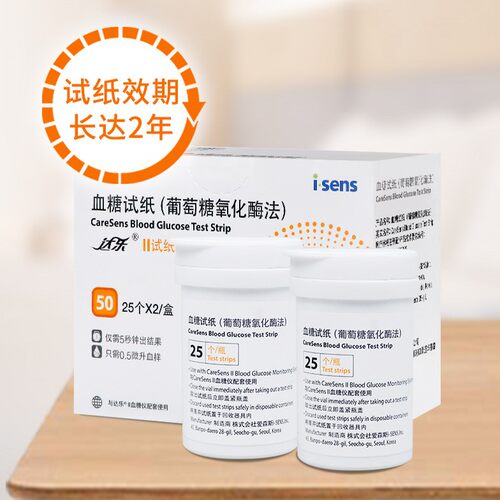 达乐II试纸达乐2208血糖仪试纸