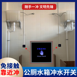 厕所手按冲水控制开关电控冲水箱耐用冲力大公厕水箱冲洗阀 沟槽式