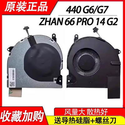 440445ZHAN战66Pro14G2