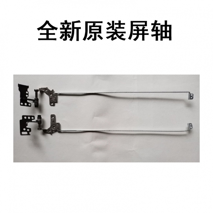 适用华硕FX80 FX80G FX504G  FZ80G ZX80 FX504 飞行堡垒5/6屏轴