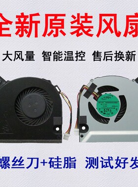 全新 适用 宏基 M5-581G M5-581TG  M5-581T M5-581笔记本CPU风扇
