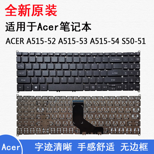 宏基S50-51 A315-55G A515-53-52-54 EX215-51 SV5 P215-53键盘