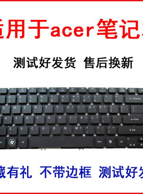 适用宏基 MS2360 V5-471G V5-431G 键盘V5-431 V5-431P V5-471