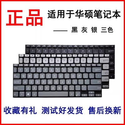 适用华硕X415J V4200J/E V4200E M4200U 键盘Y4200D /F X409UA/FA
