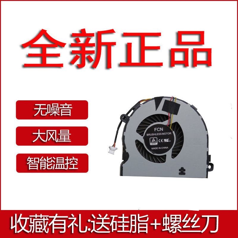 dell p39f 5545 5448 5445 5543 5457 5542 5443 7748s 7648s风扇