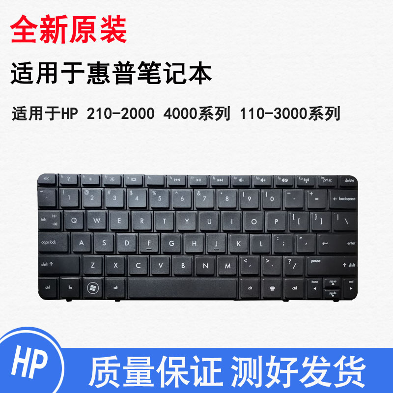 适用惠普F05C MINI110-3000 MINI1103 110-3751 3718tu 3700键盘