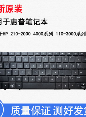 适用惠普F05C MINI110-3000 MINI1103 110-3751 3718tu 3700键盘