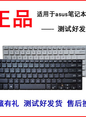 适用华硕A505Z X505B BA BP Z ZA X506 R504Z K505 B 键盘K505BP