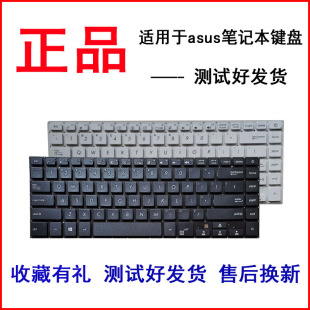 X505 K505B X505B X505BA 键盘K505B 适用华硕 X505BP K505