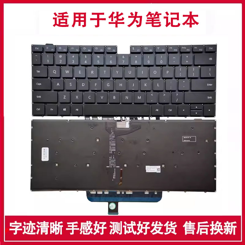 键盘WFE9LKLVL-WFH9BoM-WFP9