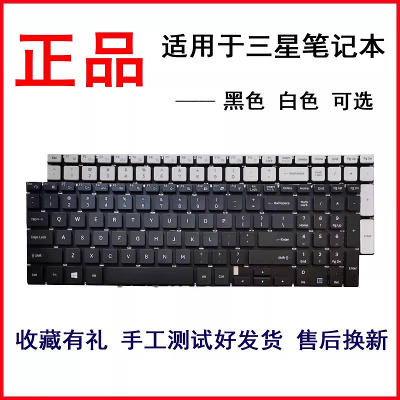 全新正品 适用三星35X0AA 500R5H/R5K/R5L 370E5J 370B5键盘550R5