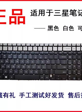全新正品 适用三星35X0AA 500R5H/R5K/R5L 370E5J 370B5键盘550R5