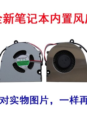 适用蓝天 w110er/地球人X11 K570N 6-23-AW150-100 CW6503风扇