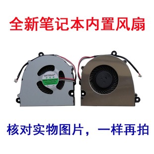K570N 适用蓝天 100 地球人X11 AW150 CW6503风扇 w110er