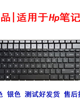 适用惠普 14BS 14BA 14BD 14CC 14CB 键盘C131 W125 Q186 Q189 C1