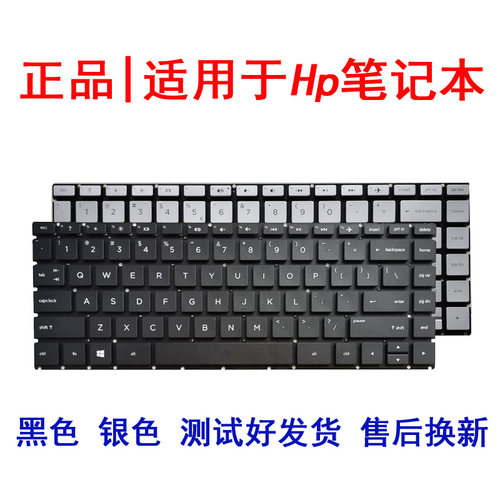 适用惠普14S-DP005AU 14sdp0004AU 14-DS003DX TPN-I135 键盘