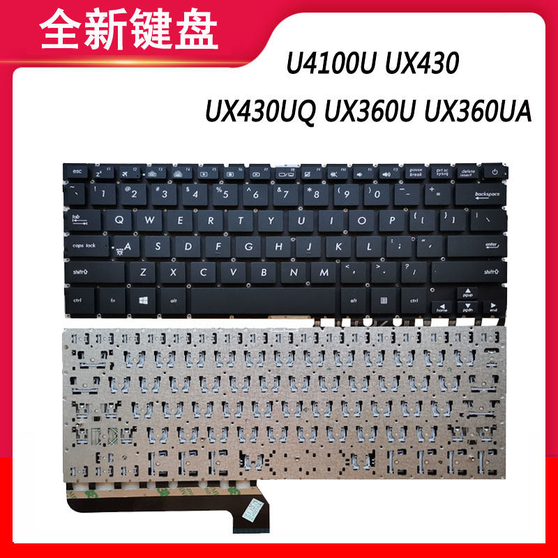 适用华硕ZenBooK U4100U UX430 UX430UQ 键盘UX360U UX360UA键盘