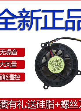 适用华硕M51 M51K/S/V/Q/T N80V X80H/L/N风扇Z99J/Le/S/H/D/E/Fm