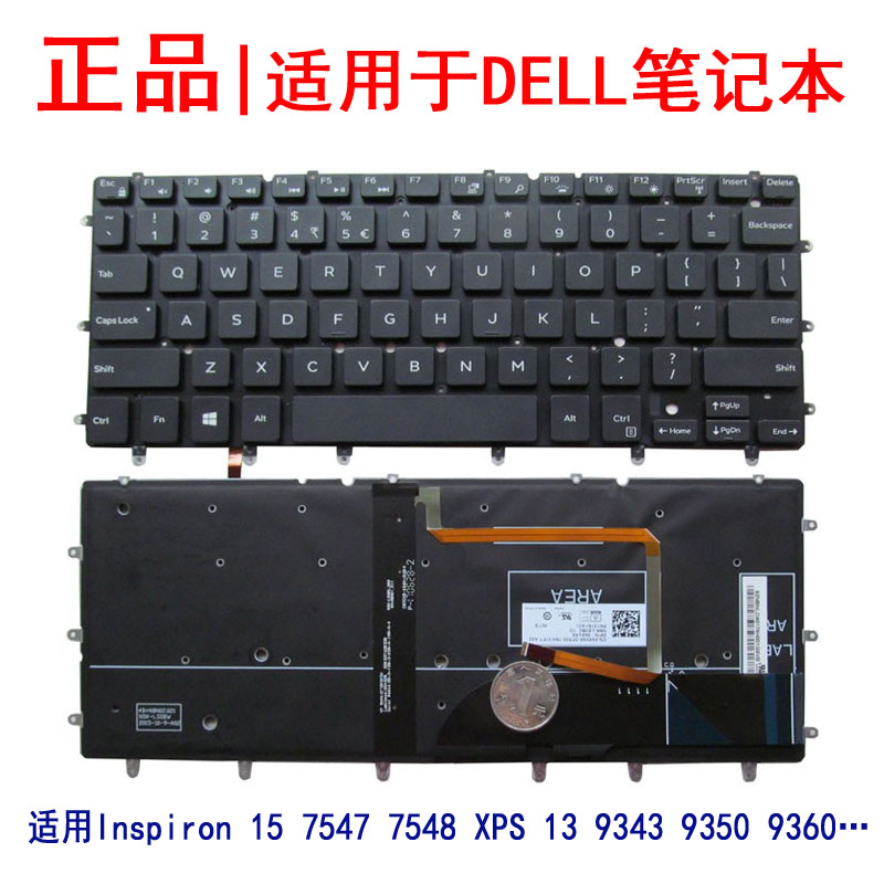 戴尔 Inspiron 15 7547 7548 XPS 13 9343 键盘9350 9360 p57g