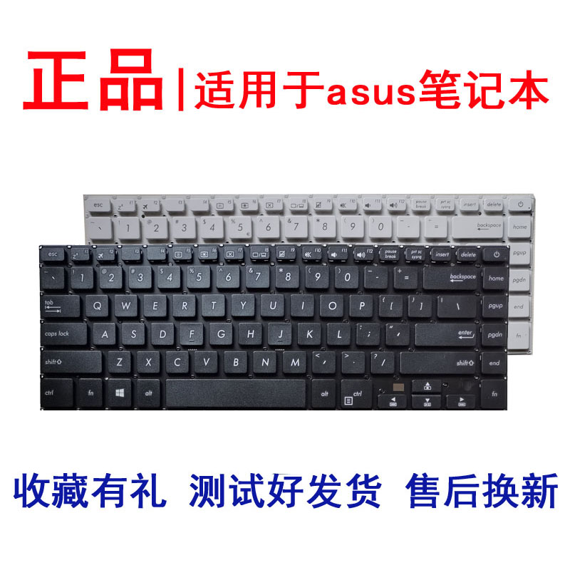 适用华硕 X510U S510U S5100U F510 UX550 V580Q U510U/UQ 键盘