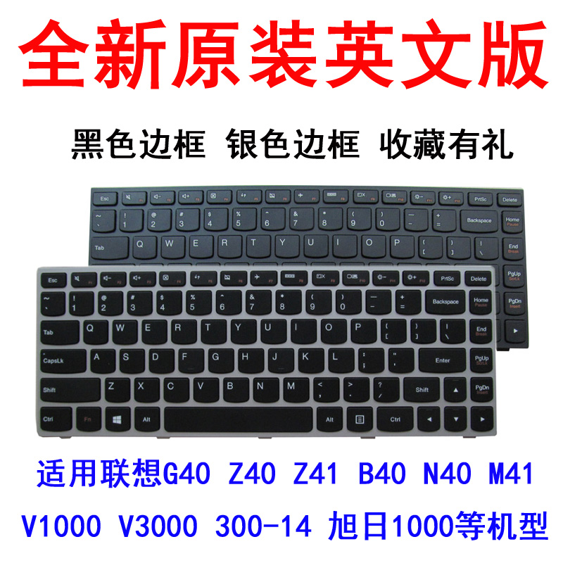 适用联想Ideapad 500-14ISK 305-14IBD 300-14IBR 300-14ISK 键盘