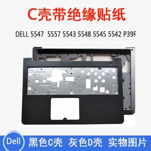 5548 5557 C壳 P39F D壳外壳 5542 5547 5545 适用DELL戴尔 5543