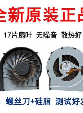 适用神舟K660D-I5 I7 D1 D2/K6-i78172S1 QTJ505 TWK  风扇
