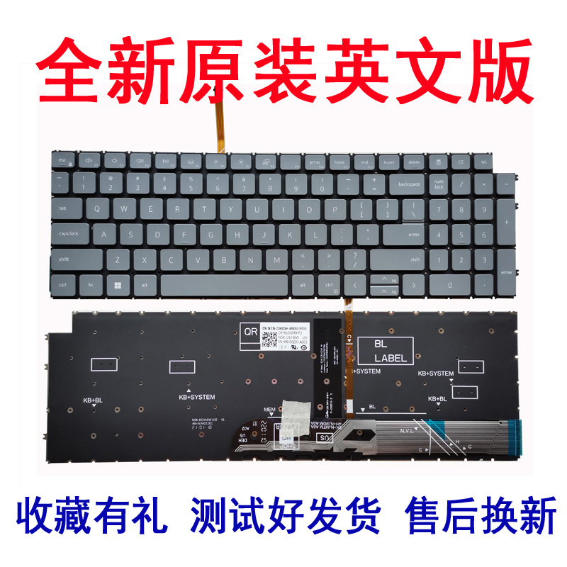DELL Inspiron 灵越15-3511 3515 15 5515 7510 16 Plus 7610键盘