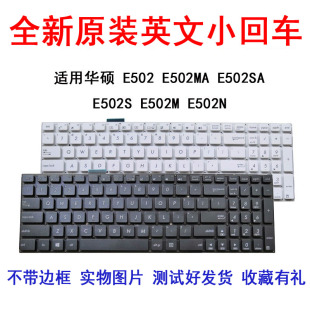 E502M 适用华硕E502 E502S E502SA E502N笔记本键盘 E502MA