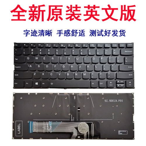 威6-14PRO-1314键盘