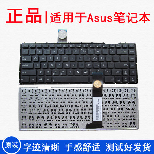 适用华硕 X401 X401A/E/U X405C W40 W40C W408/C/L/LD键盘VM480L