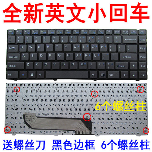 神舟U43-D1/D0/D2 UI43G/R/B UI47-D4/D0 D1 D3 键盘UI45 UI41S/G