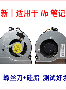 适用HP惠普Pavilion Gaming NB 15-AB系列15-AK系列 Q159 风扇
