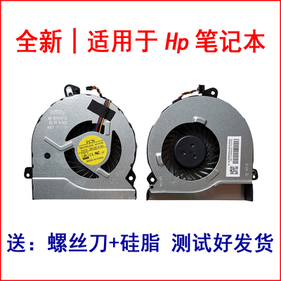 适用HP惠普Pavilion Gaming NB 15-AB系列15-AK系列 Q159 风扇