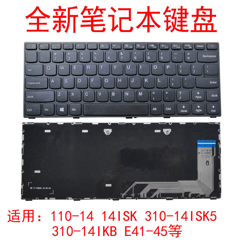 适用联想天逸 110-14 14isk 310-14ikb 310-14isk 键盘e41-45