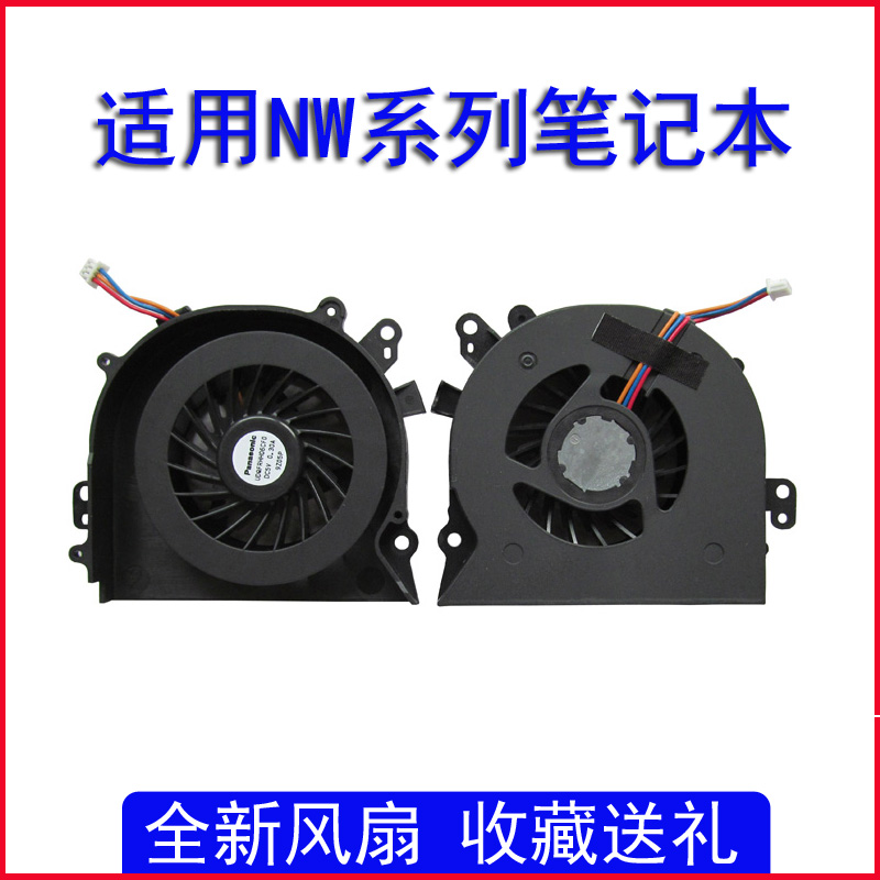 适用索尼 VGN-NW21 NW26E NW250E NW38 NW35E NW23 NW25E风扇