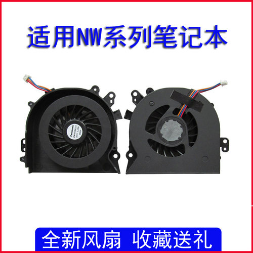 适用索尼 VGN-NW21 NW26E NW250E NW38 NW35E NW23 NW25E风扇